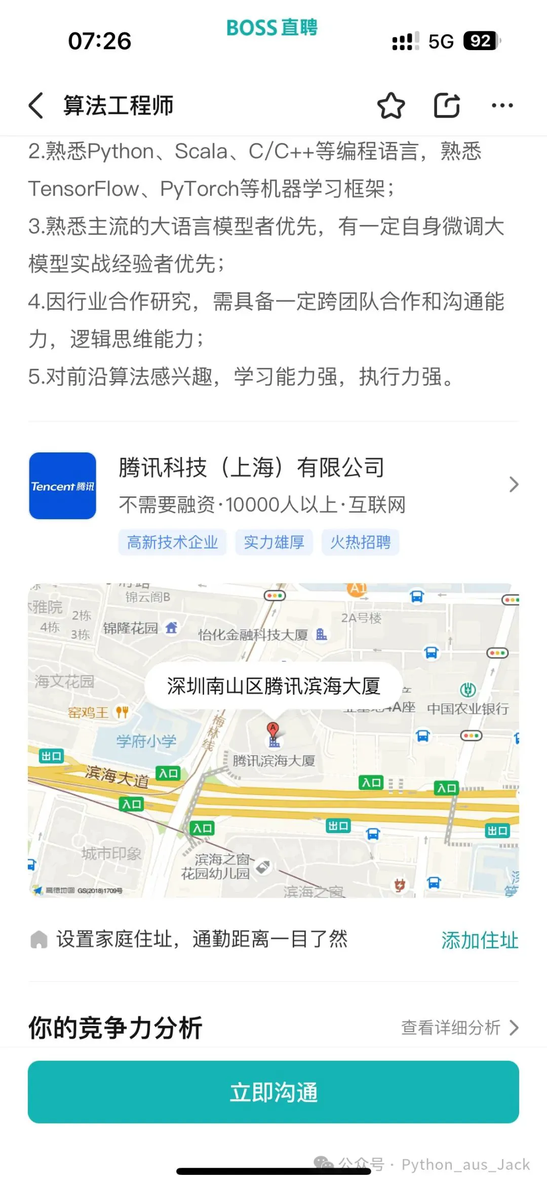 制定科学的篮球训练与休息计划_0